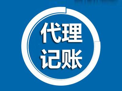 蘇州代理記賬與商標(biāo)申請(qǐng) 企業(yè)合規(guī)運(yùn)營(yíng)與品牌保護(hù)的雙重保障